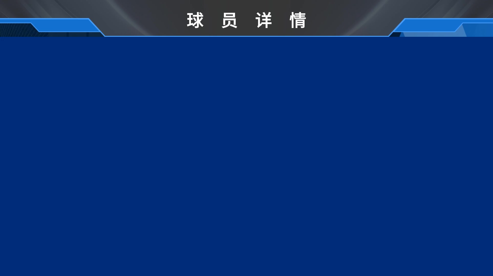 新星?与巴萨续约至28