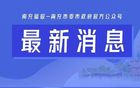“充超”来了！揭幕战定档9月19日